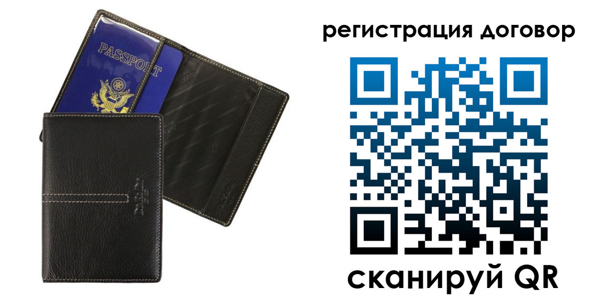 прописка поиск в Зее